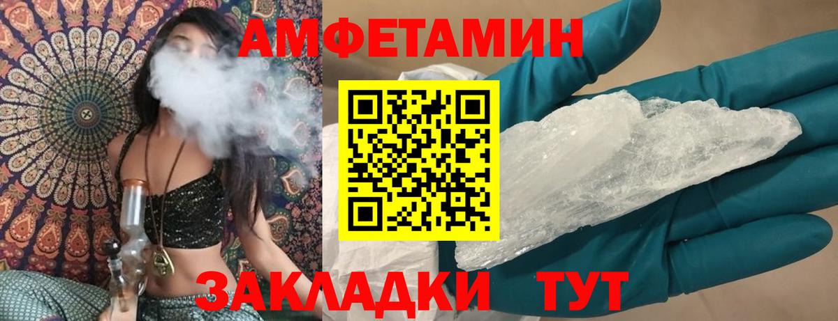 Йошкар-Ола  АМФ Premium  Вход с VPN 