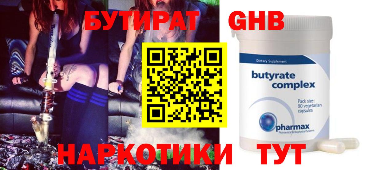 NBOMe Йошкар-Ола