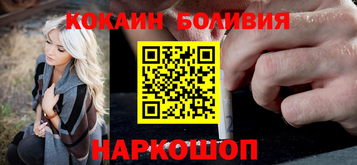 Амфетамин   Йошкар-Ола  Вход с VPN  МЕФ кристаллы  LSD-25  МАРИХУАНА  Гашиш 