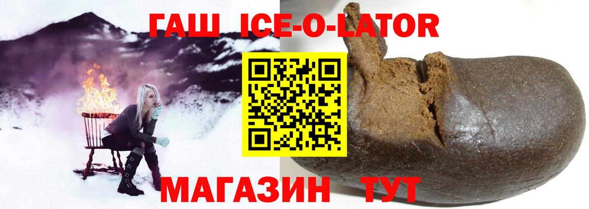 Гашиш 40% ТГК Йошкар-Ола