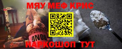COCAINE Кунгур
