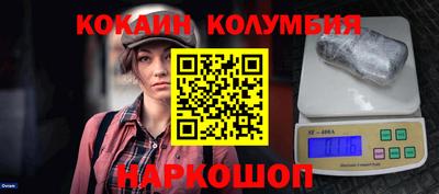 COCAINE Кунгур
