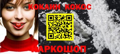 COCAINE Кунгур