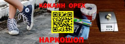 амф Кулебаки