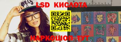 каннабис Кумертау