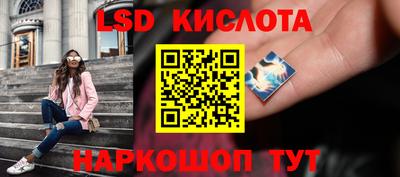 каннабис Кумертау
