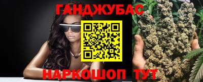каннабис Кумертау