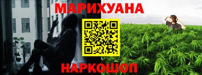 каннабис Кумертау