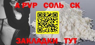 амф Кулебаки
