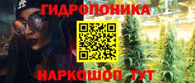 каннабис Кумертау