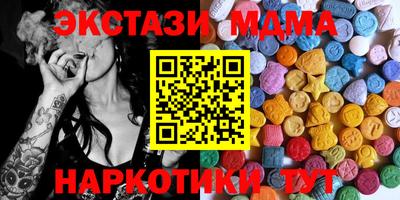 COCAINE Кунгур