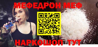 COCAINE Кунгур