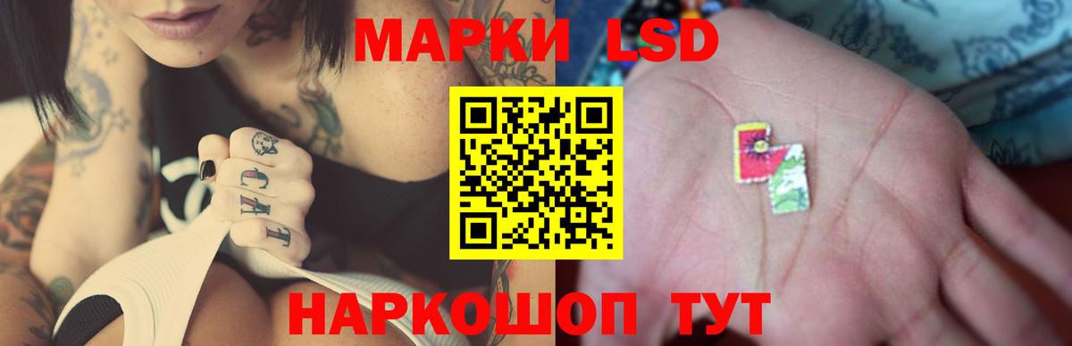 Лсд 25 экстази ecstasy Йошкар-Ола