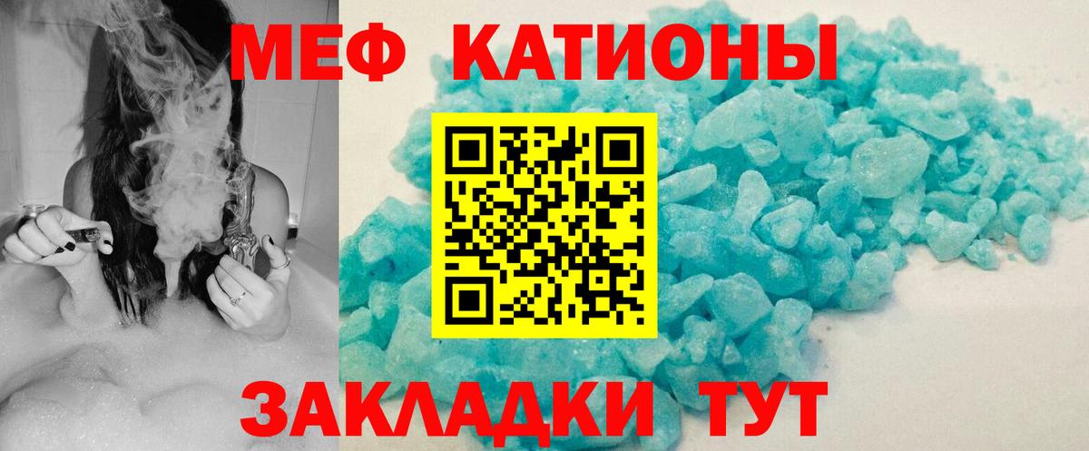 Мефедрон  Йошкар-Ола