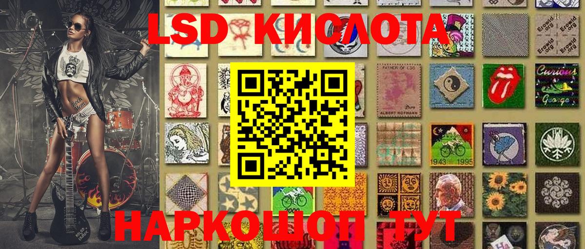 Наркотические марки 1,5мг  Наркотические марки 1,5мг  Вход с VPN  Йошкар-Ола 