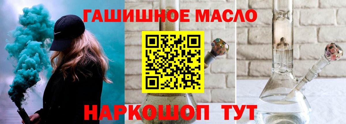 ТГК вейп Йошкар-Ола