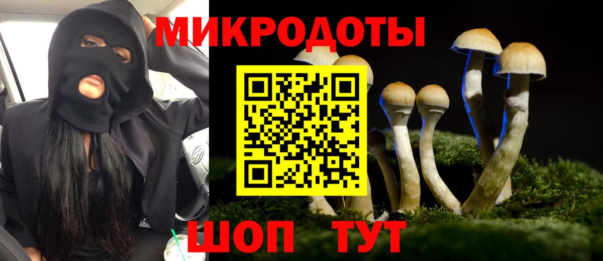 Псилоцибиновые грибы мицелий  Галлюциногенные грибы Magic Shrooms  Йошкар-Ола  Вход с VPN 